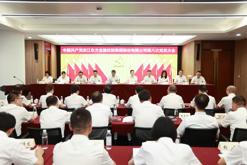 浙江東方第八次黨員大會 從左到右：賴琴敏、何欣、劉偉、王正甲、高秉學(xué)、金朝萍、楊永軍、胡君、童超、劉安江.jpg