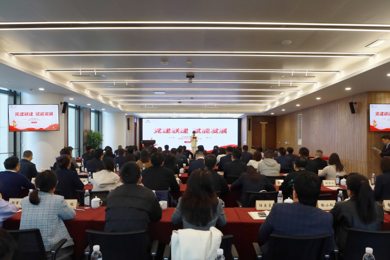 17398653826385352N1x.jpg 集團(tuán)黨建聯(lián)建推進(jìn)會(huì)暨重點(diǎn)協(xié)同項(xiàng)目發(fā)布會(huì).jpg